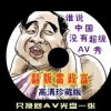 天齐网首页福彩3d字谜图谜
